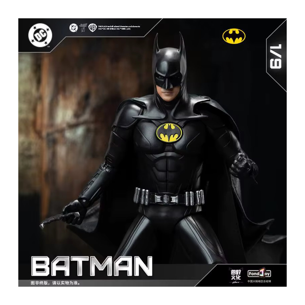 Fondjoy Keaton Batman Actionfigur in Schwarz als Sammlerstück und Schreibtisch-Dekoration für Fans - Bild 5