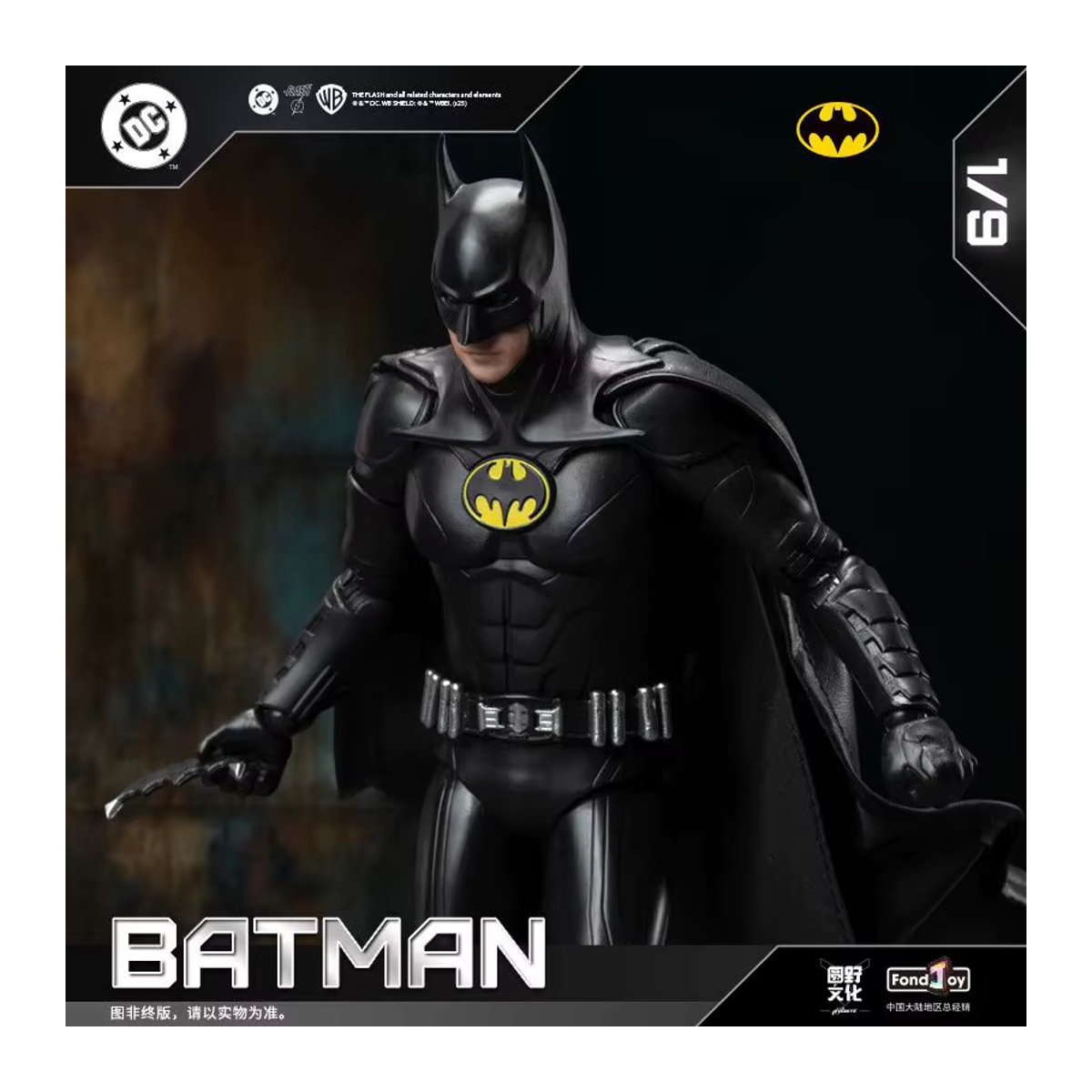 Fondjoy Keaton Batman Actionfigur in Schwarz als Sammlerstück und Schreibtisch-Dekoration für Fans - Bild 6