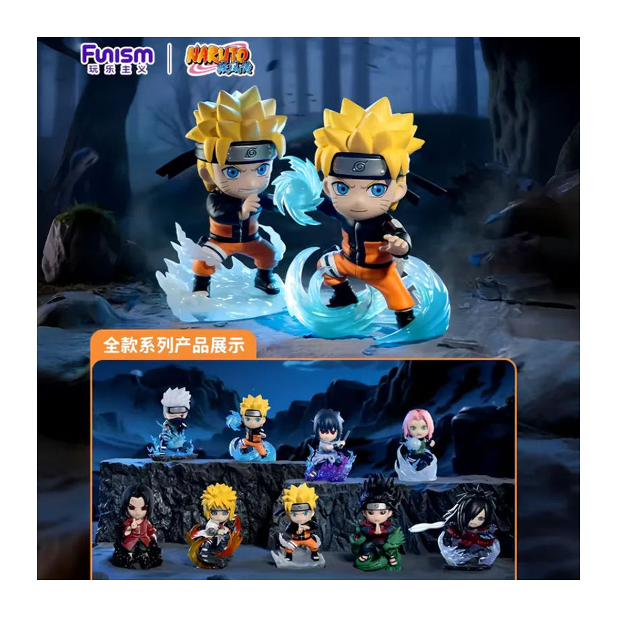 FUNISM Naruto Shippuden Chronicles Great Ninja War Series Blind Box Vol.1 Figur, mehrfarbiges Desktop-Spielzeug aus Kunststoff - Bild 1