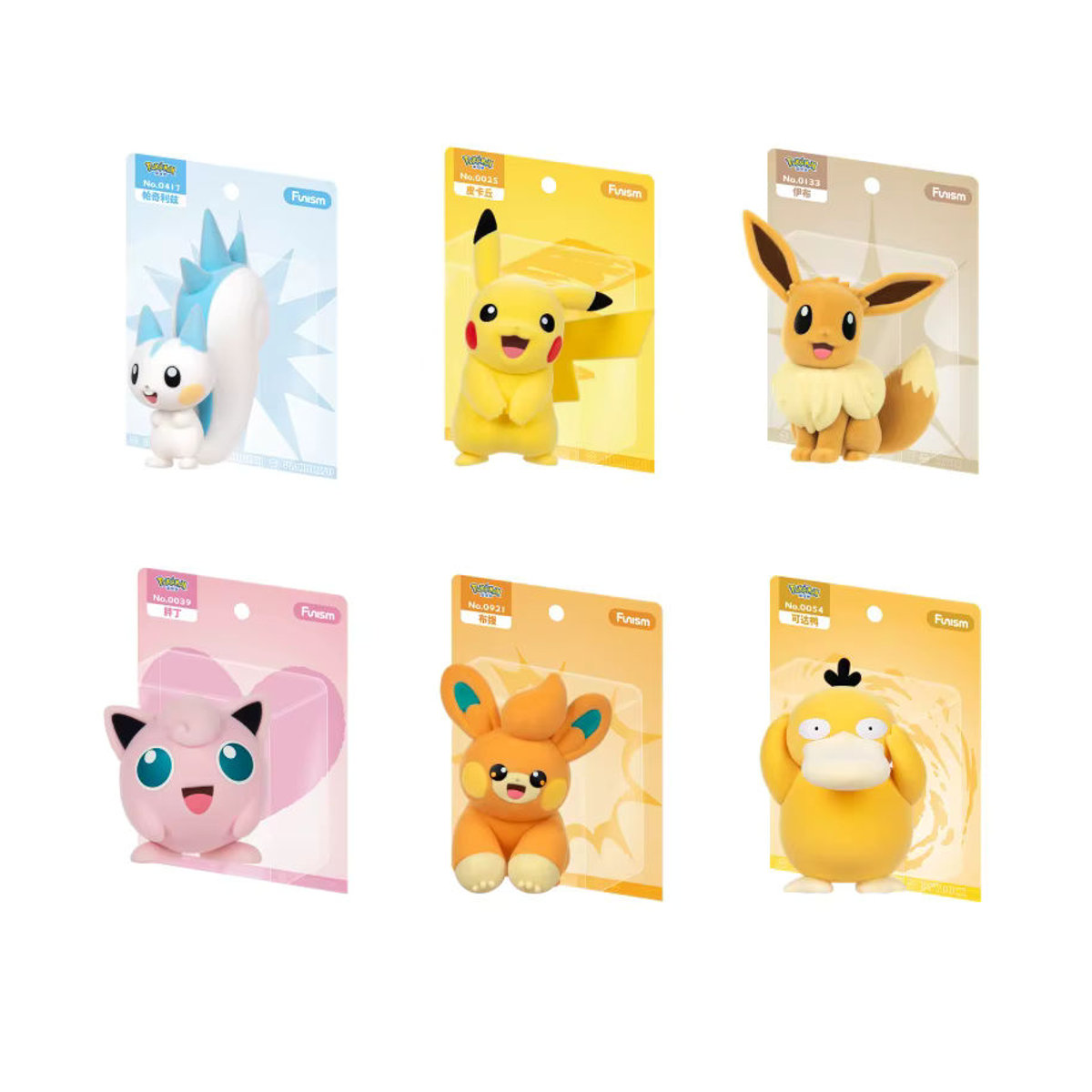Funism Original Pokémon Anime Figuren Beflockung Serie Pikachu Eevee Psyduck Pachirisu als dekoratives Modell aus Kunststoff in Mehrfarbig - Bild 2