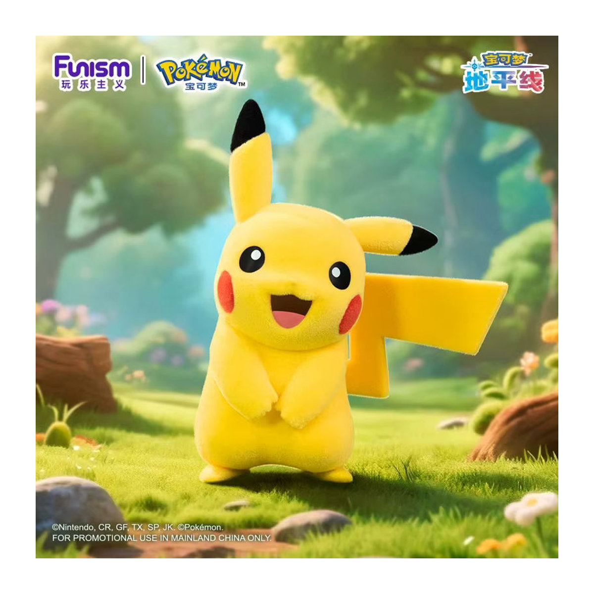 Funism Original Pokémon Anime Figuren Beflockung Serie Pikachu Eevee Psyduck Pachirisu als dekoratives Modell aus Kunststoff in Mehrfarbig - Bild 4