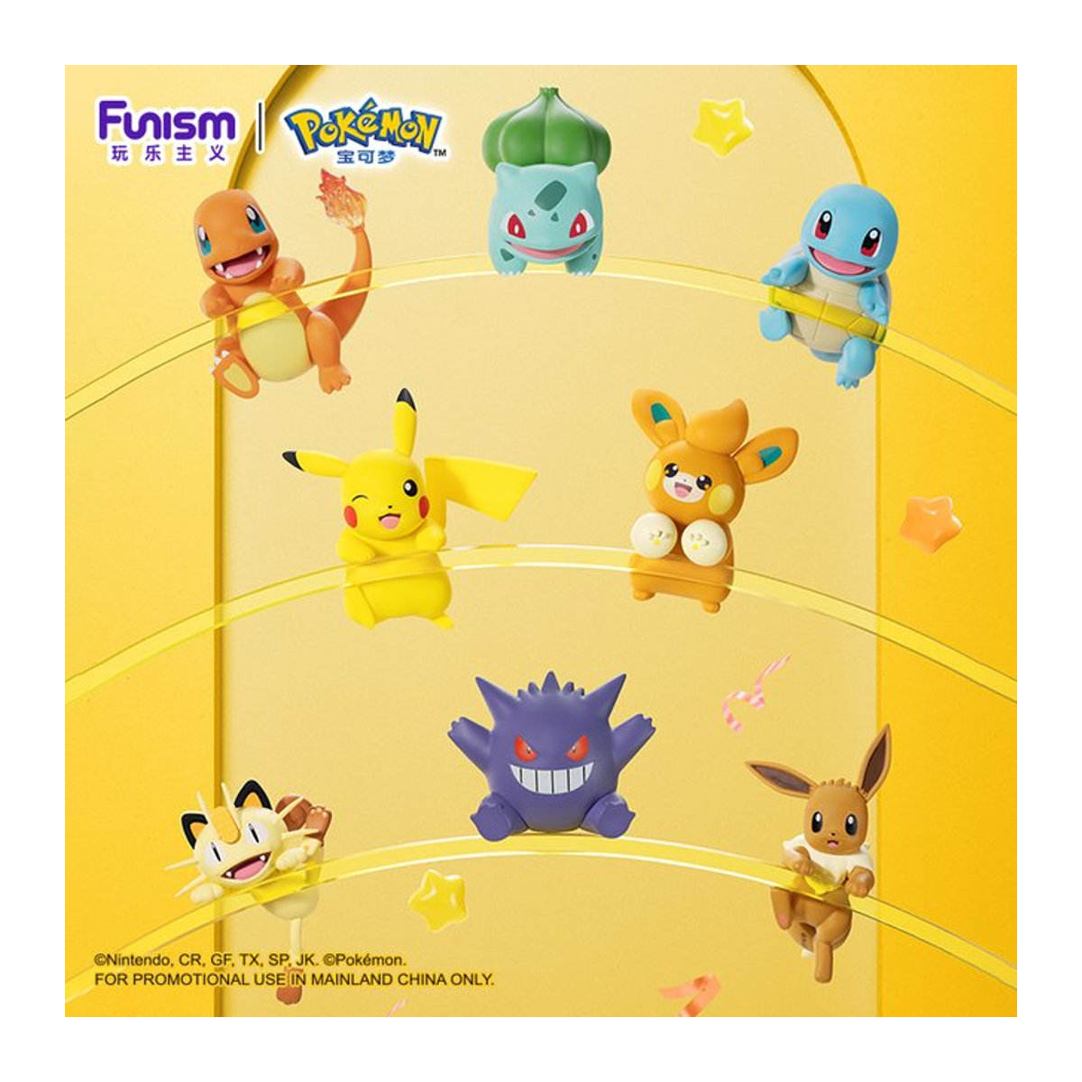 FUNISM Pokemon Anime Engel Actionfiguren Pikachu Bulbasaur mehrfarbig aus Kunststoff - Bild 1