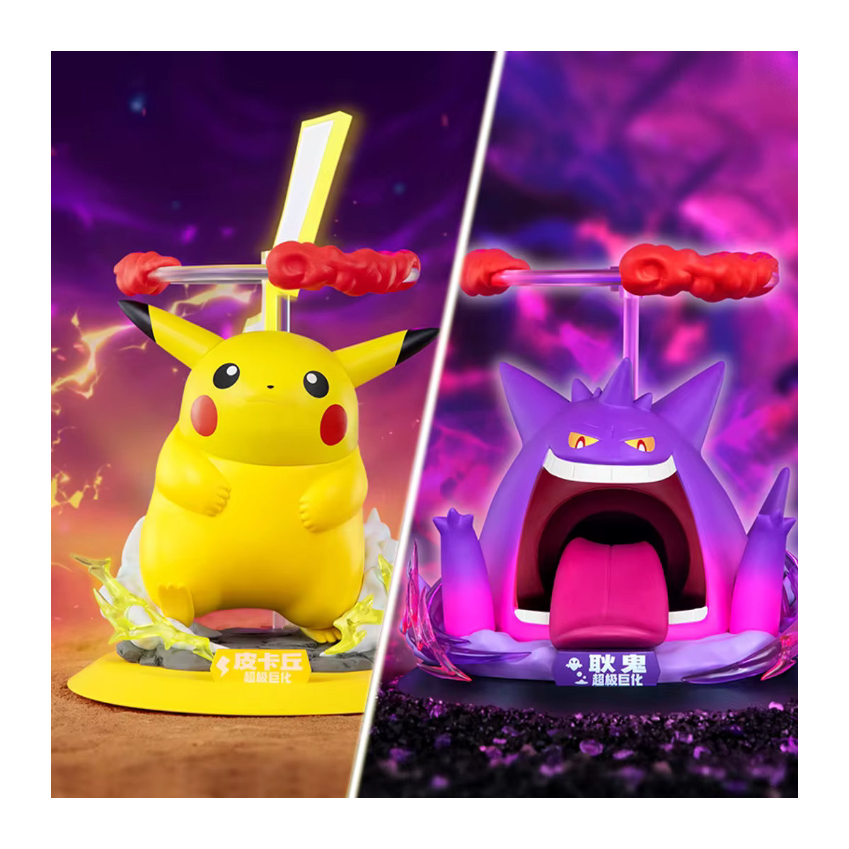 Funism Pokemon Anime Figuren Set Gigantamax Gengar und Pikachu in mehrfarbig als Sammlerfiguren aus Kunststoff - Bild 1