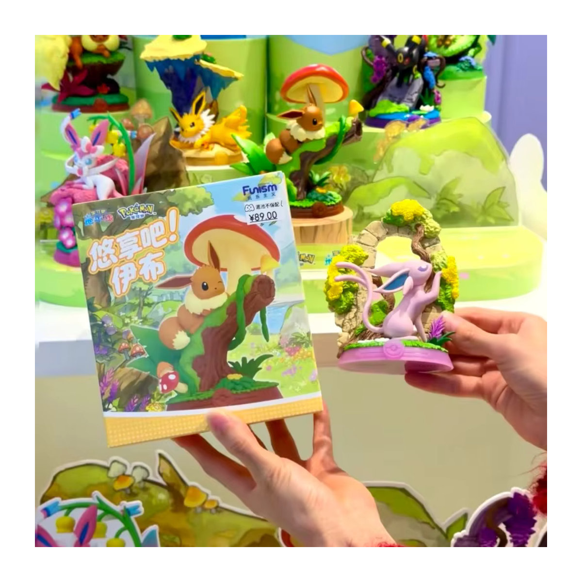 Funism Pokemon Eevee Serie V3 Blind Box Sammelfigur aus Kunststoff, mehrfarbig - Bild 2