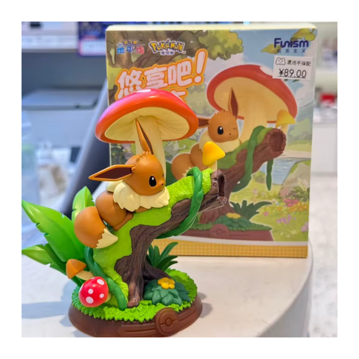Funism Pokemon Eevee Serie V3 Blind Box Sammelfigur aus Kunststoff, mehrfarbig - Bild 3