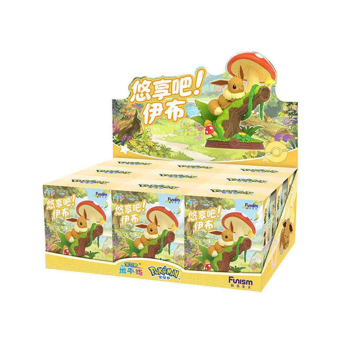 Funism Pokemon Eevee V3 Blind Box Dekorationsfigur aus Kunststoff, mehrfarbig - Bild 4