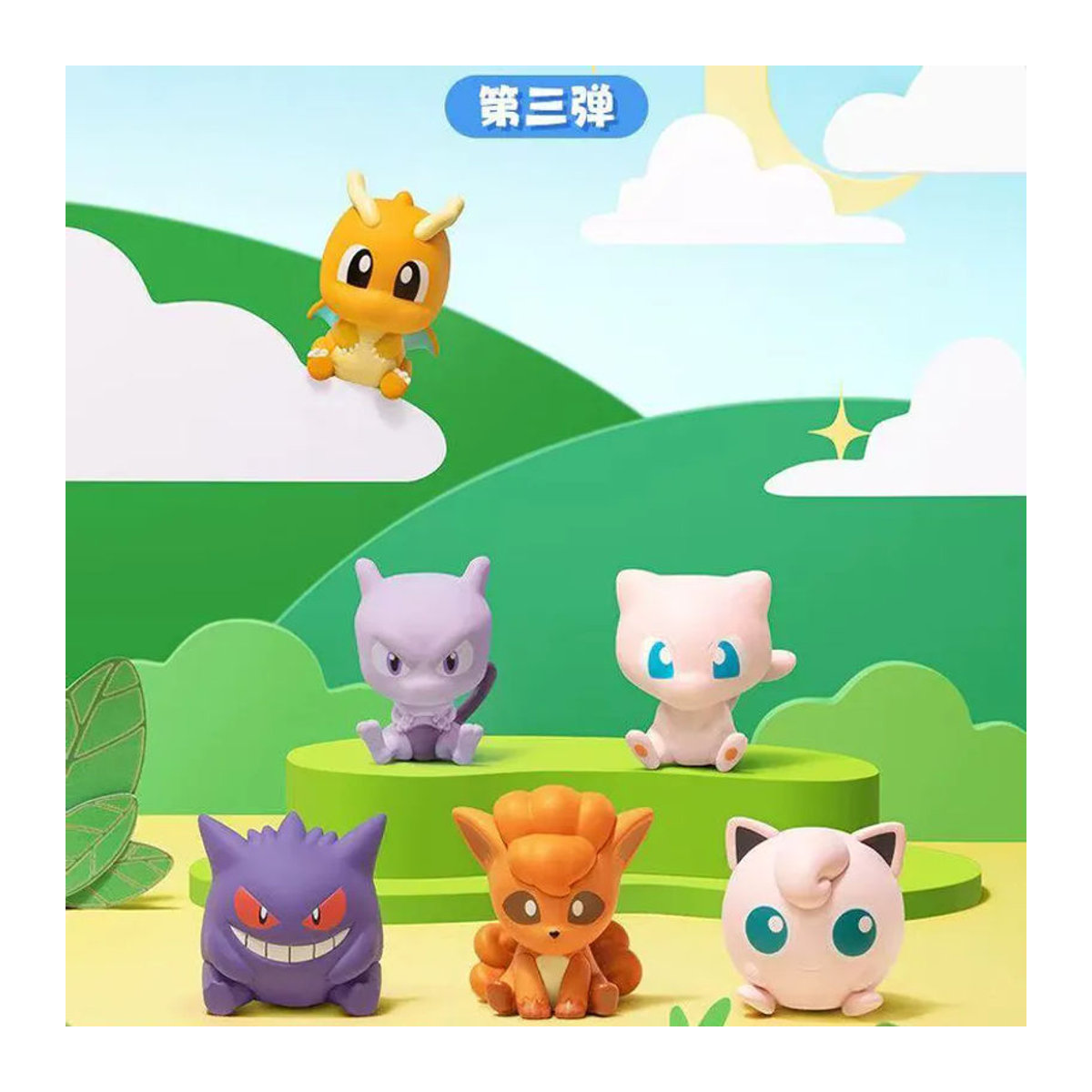 Funism Pokemon Mini Adventure Series Vol.3 Anime-Figuren Set, mehrfarbig, Sammlermodelle zur Dekoration - Bild 2