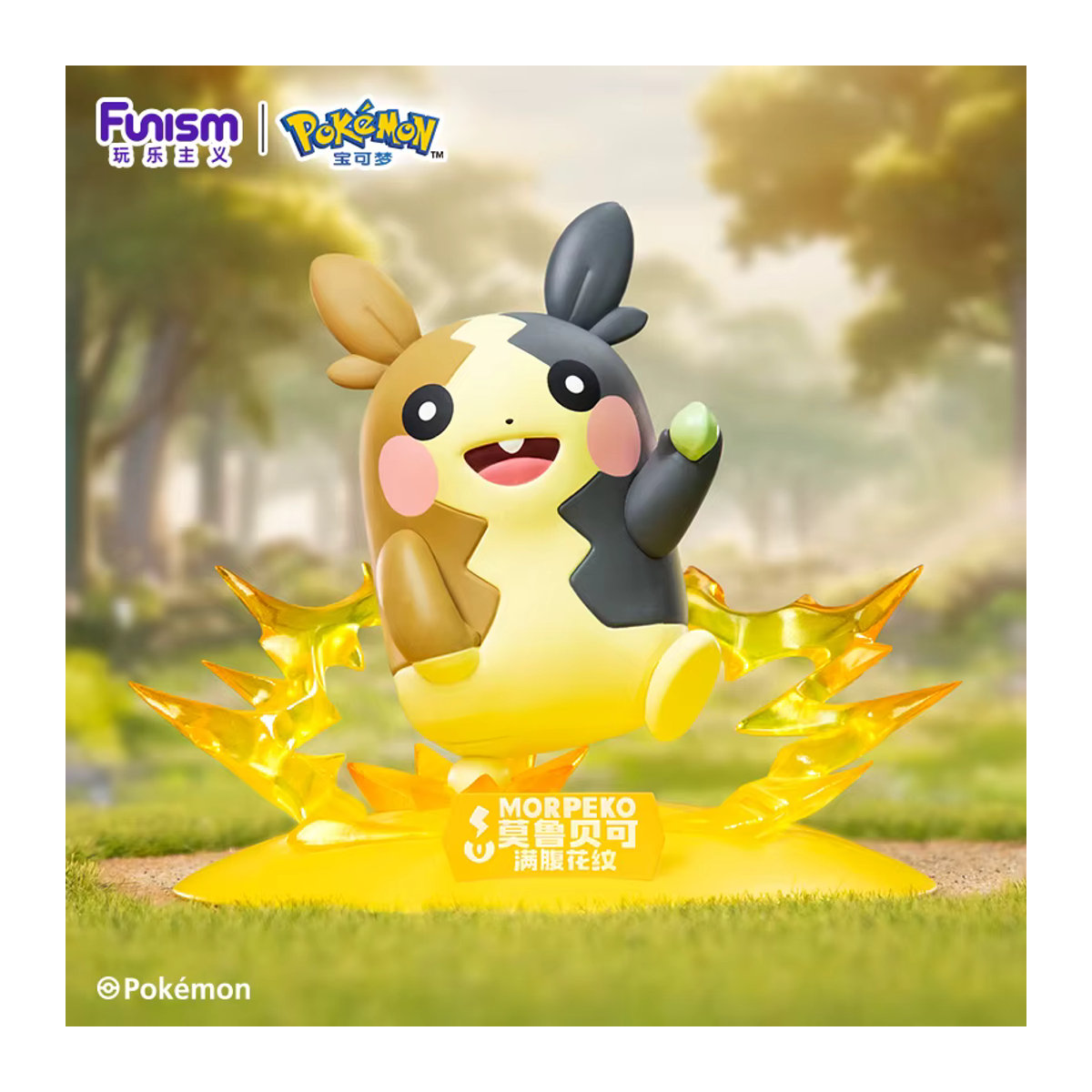 FUNISMUS Pokemon Morpeko Anime Action Figure Set aus Kunststoff, 2er-Pack, mehrfarbig - Bild 3