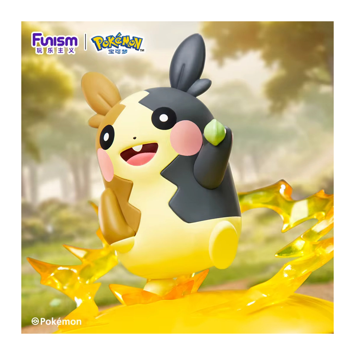 FUNISMUS Pokemon Morpeko Anime Action Figure Set aus Kunststoff, 2er-Pack, mehrfarbig - Bild 4