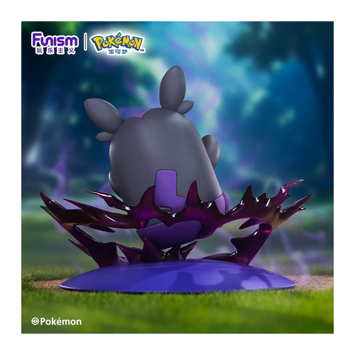 FUNISMUS Pokemon Morpeko Anime Action Figure Set aus Kunststoff, 2er-Pack, mehrfarbig - Bild 5