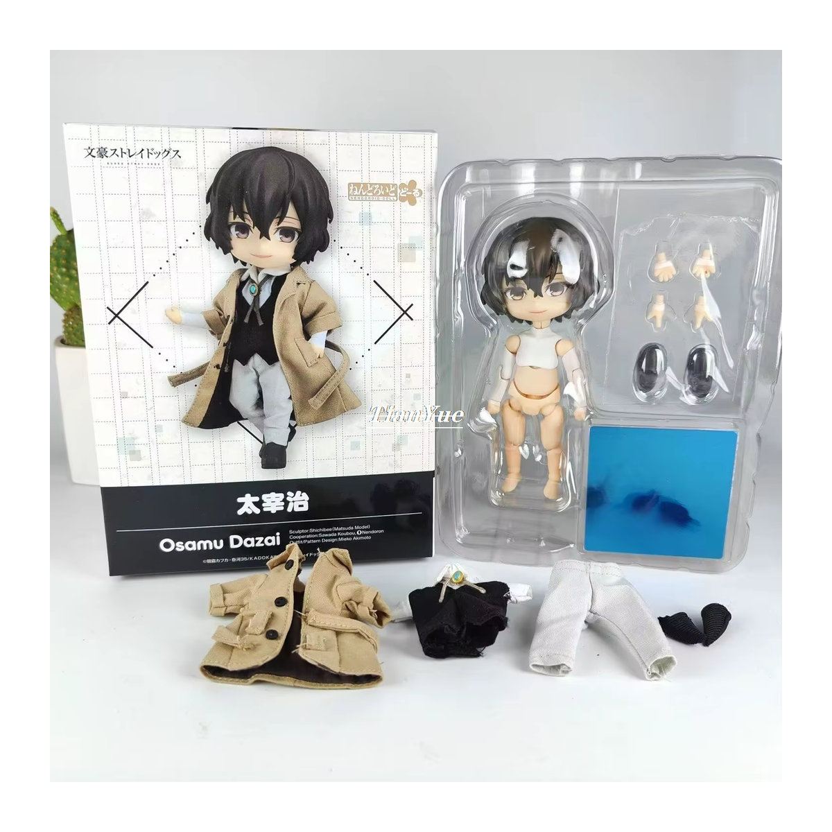 Funko Anime Bungo Stray Dogs Actionfiguren Dazai Osamu und Nakahara Chuya aus Kunststoff, Farbe: Orange und Mehrfarbig, Höhe: 10 cm - Bild 3
