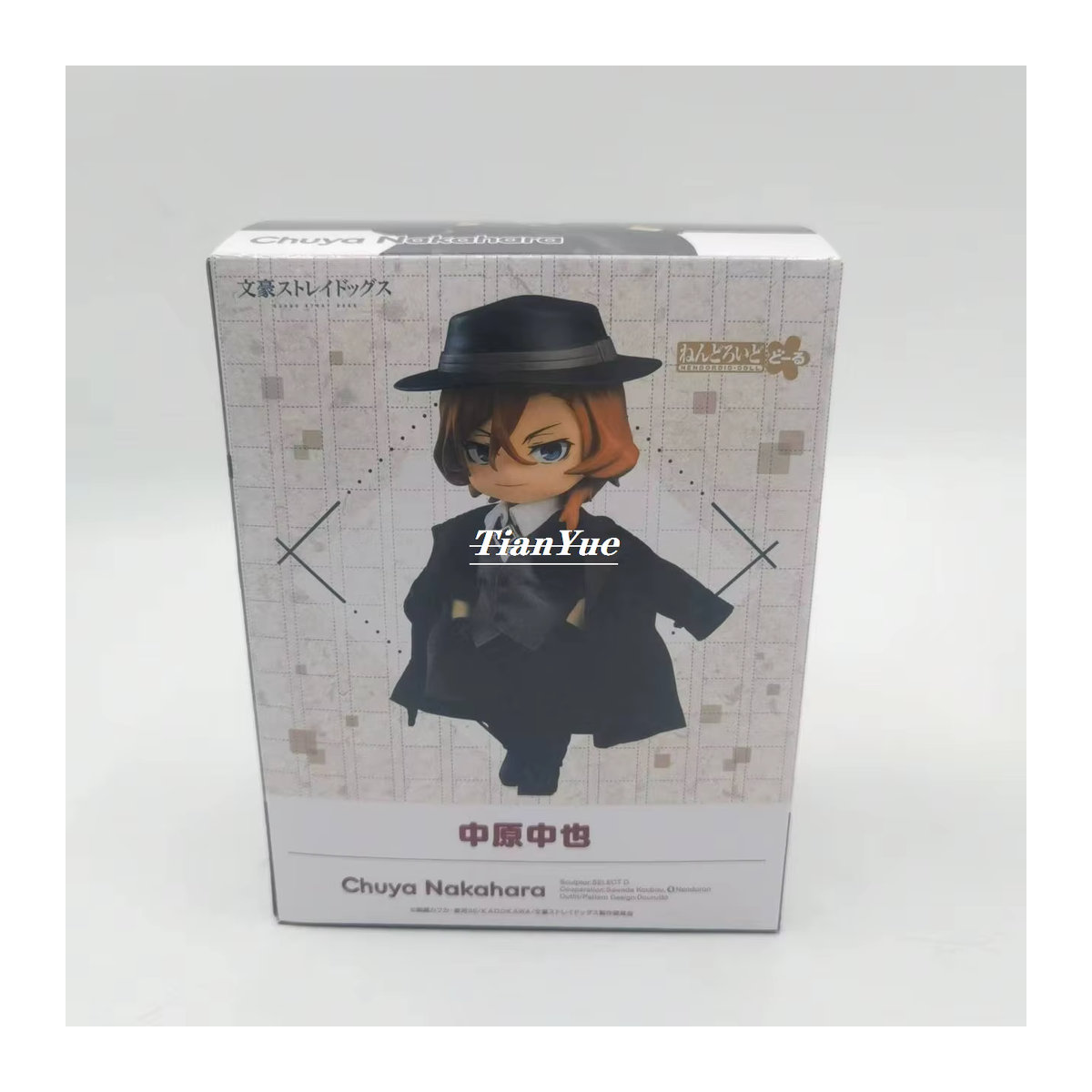 Funko Anime Bungo Stray Dogs Actionfiguren Dazai Osamu und Nakahara Chuya aus Kunststoff, Farbe: Orange und Mehrfarbig, Höhe: 10 cm - Bild 4