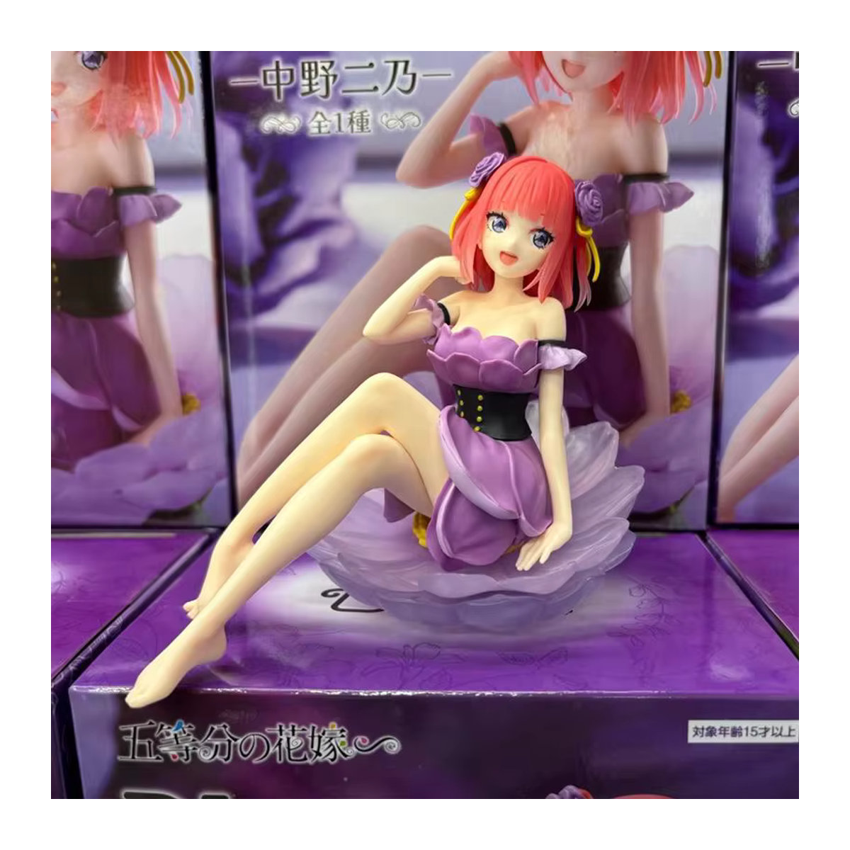 Furyu Bloo-Me! Tee Quintessentia Quints Pets Nakano Anime Acchion Figur aus Kunststoff, Lila - Bild 1