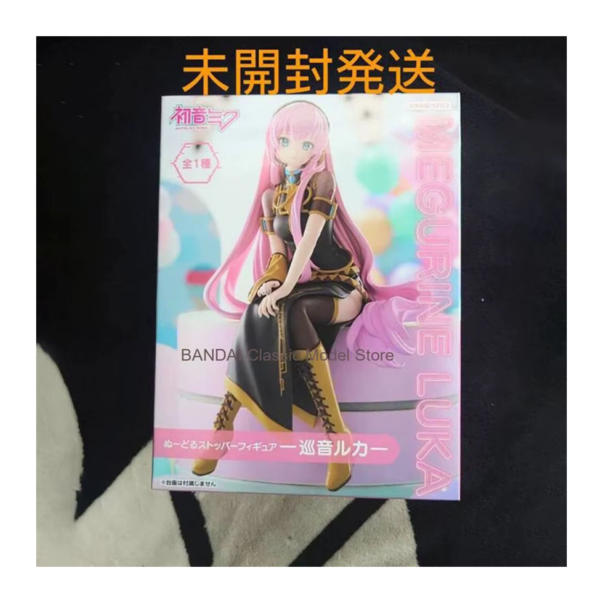 FuRyu Hatsune Miku Serie Megurine Luka Noodle Stopper Anime Actionfigur aus Kunststoff, mehrfarbig, Höhe: 15 cm - Bild 3