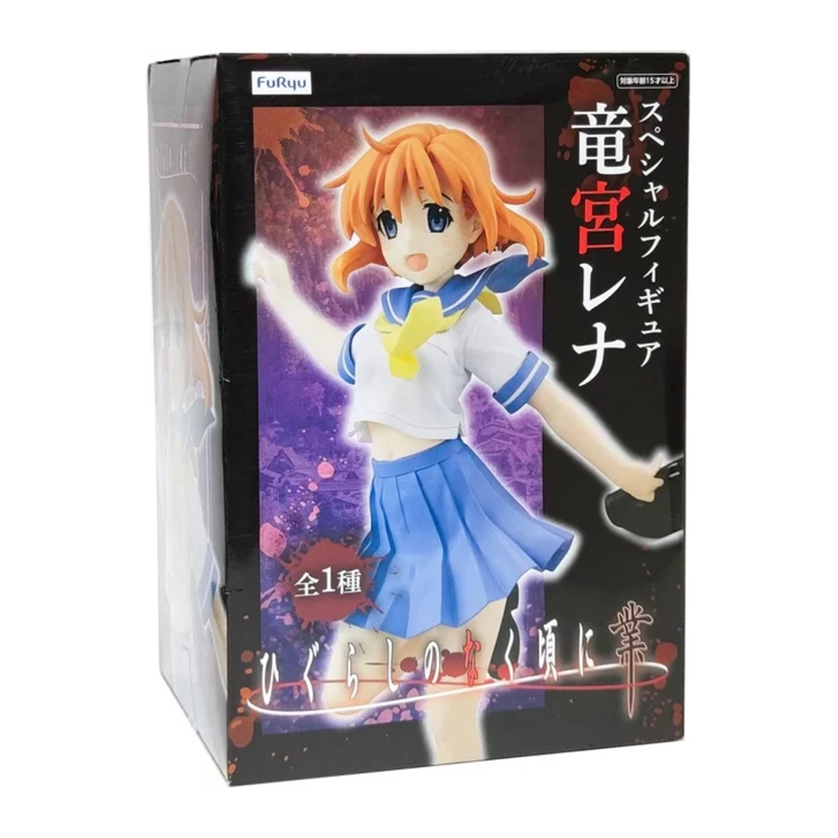 Furyu Higurashi Sammlerfigur Rika Furude Modellpuppe in Mehrfarbig - Bild 1