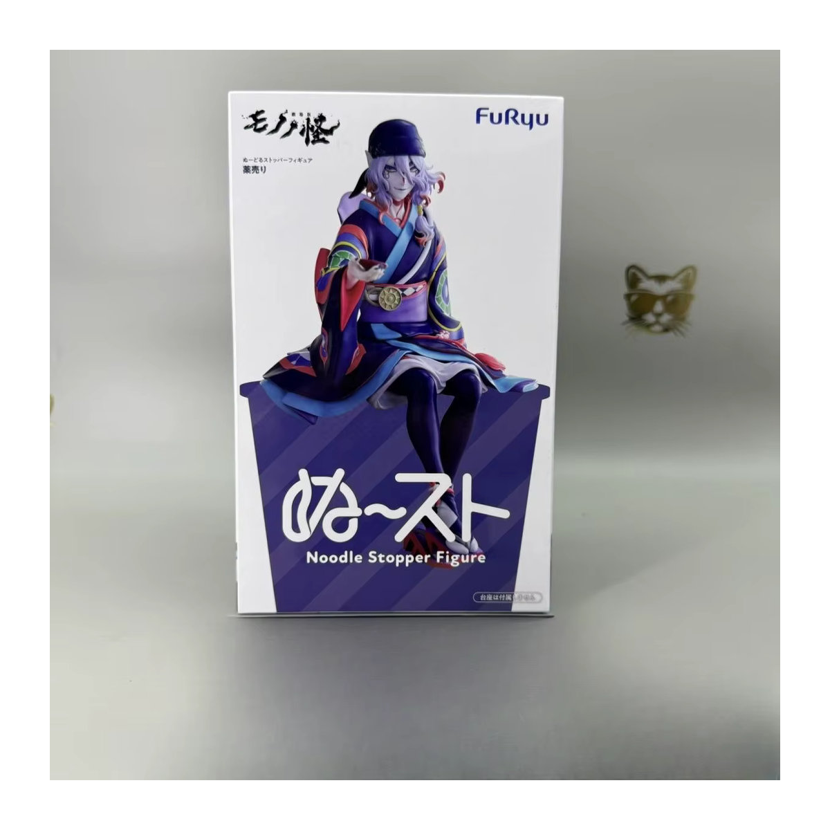 FuRyu Mononoke Kusuri Anime Figur aus Kunststoff, mehrfarbig - Bild 5