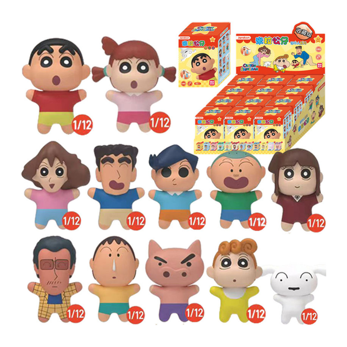 GANDOOM Crayon Shin-Chan Anime Figuren Blind Box Set, mehrfarbige Kunststoff-Dekofiguren - Bild 1