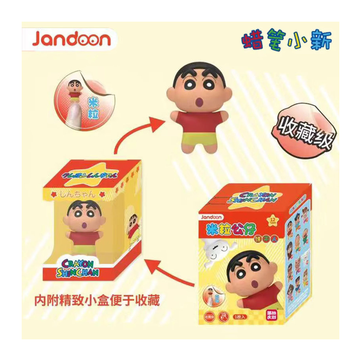GANDOOM Crayon Shin-Chan Anime Figuren Blind Box Set, mehrfarbige Kunststoff-Dekofiguren - Bild 6