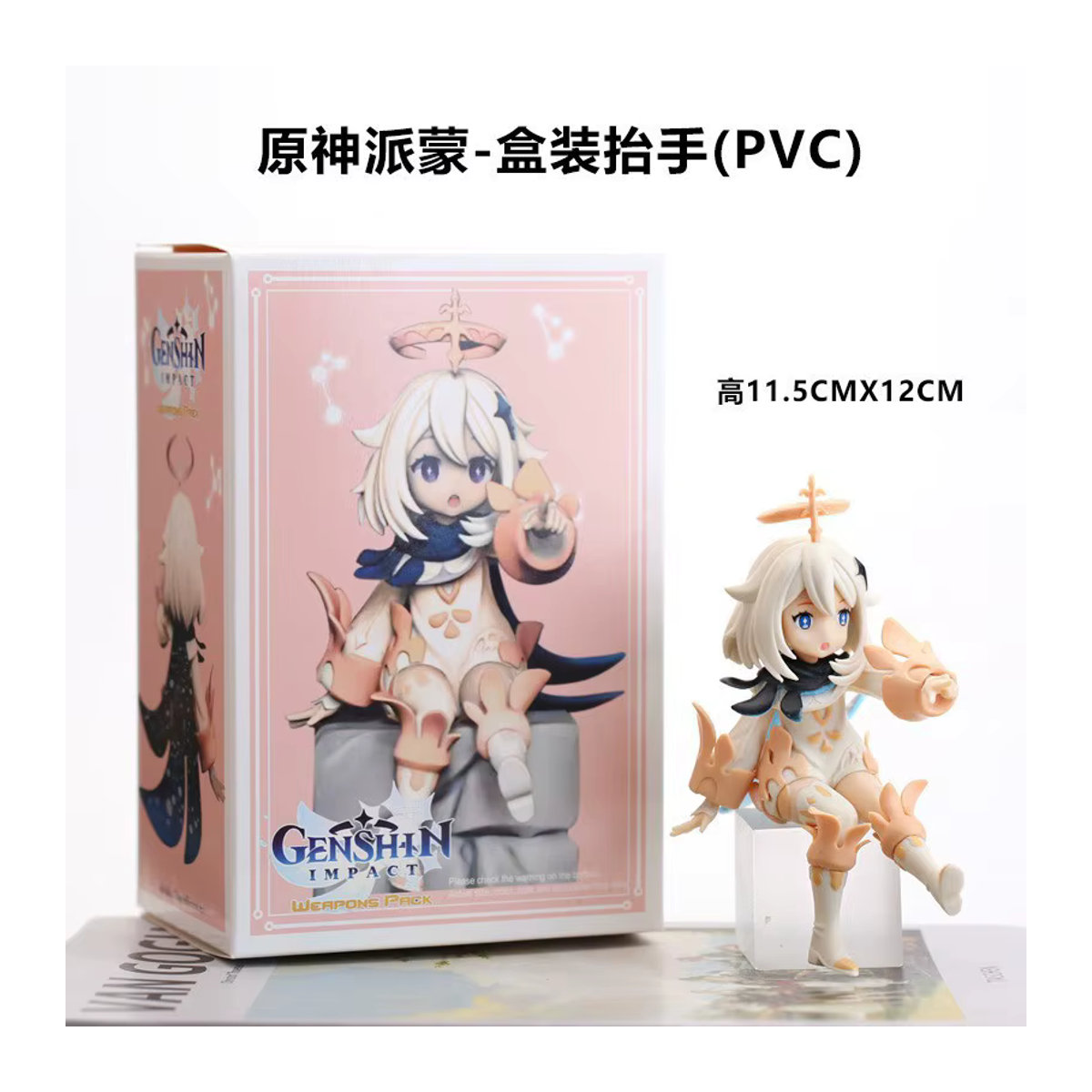Genshin Impact Anime Actionfigur Paimon in Weiß, Höhe: 12 cm - Bild 2