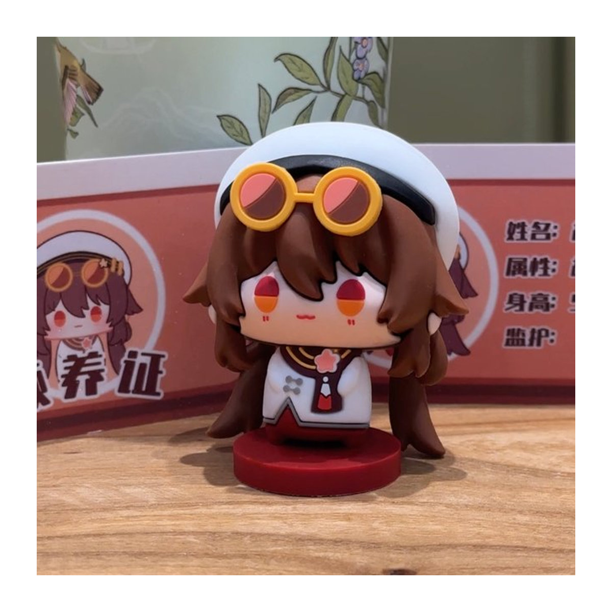 Genshin Impact Hu Tao Actionfigur aus Kunststoff, mehrfarbig, Höhe: 6,5 cm - Bild 1