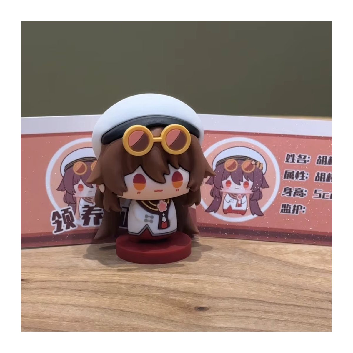 Genshin Impact Hu Tao Actionfigur aus Kunststoff, mehrfarbig, Höhe: 6,5 cm - Bild 2