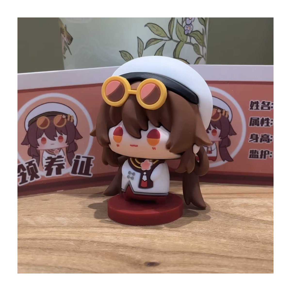 Genshin Impact Hu Tao Actionfigur aus Kunststoff, mehrfarbig, Höhe: 6,5 cm - Bild 3