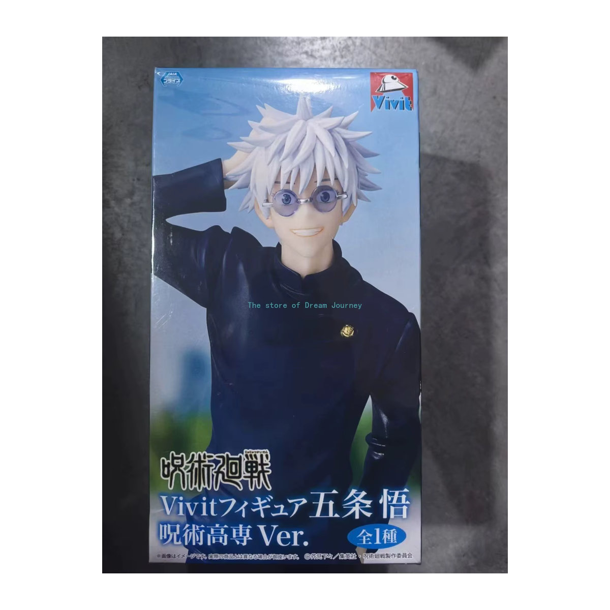GIGO Satoru Gojo Landschaftsfigur Spell Return Japanische Edition Limitierte Sammlerfigur in Schwarz - Bild 5