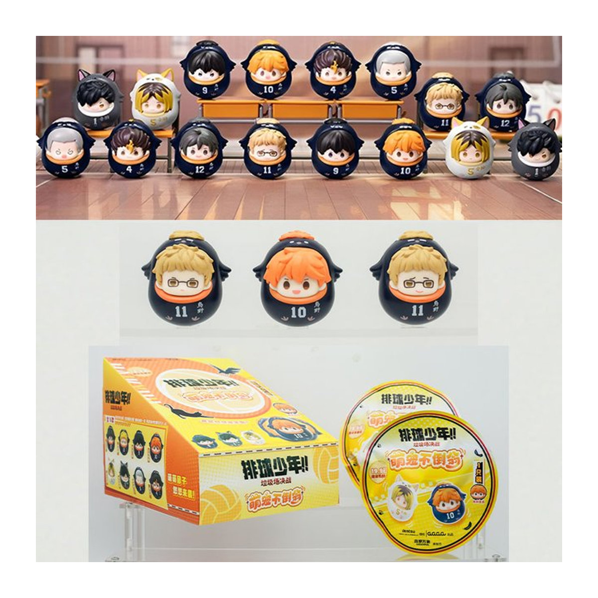 Goodsfun Haikyuu!! Gomi Suteba No Kessen Anime-Figur Roly-Poly Blindbox Spielzeugmodell in Schwarz aus Kunststoff - Bild 1