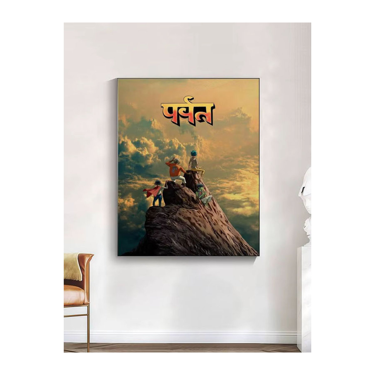 Gorillaz The Mountain Poster Aufkleber mehrfarbig aus Papier für deine Wanddekoration - Bild 6