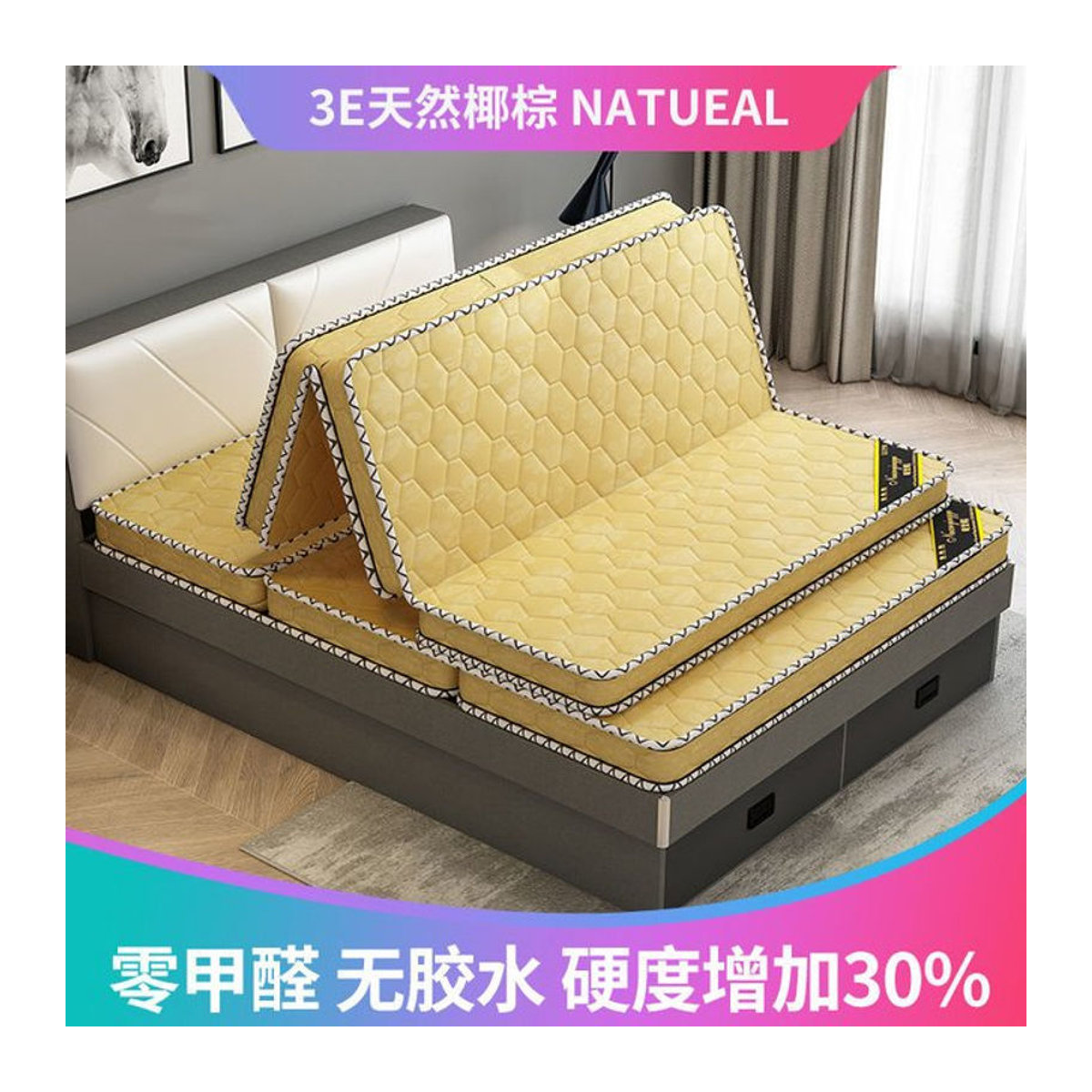 GraspDream Natürliche Kokosfaser-Matratze als harte Klappmatratze und Tatami-Bodenmatte in Grau oder Gelb, B/T/H: 190 x 80 x 190 cm - Bild 1