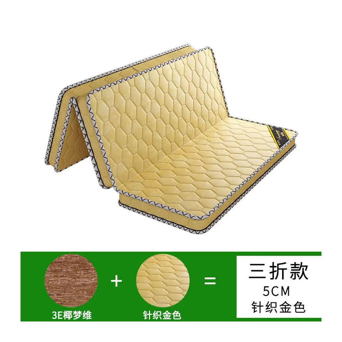 GraspDream Natürliche Kokosfaser-Matratze als harte Klappmatratze und Tatami-Bodenmatte in Grau oder Gelb, B/T/H: 190 x 80 x 190 cm - Bild 4