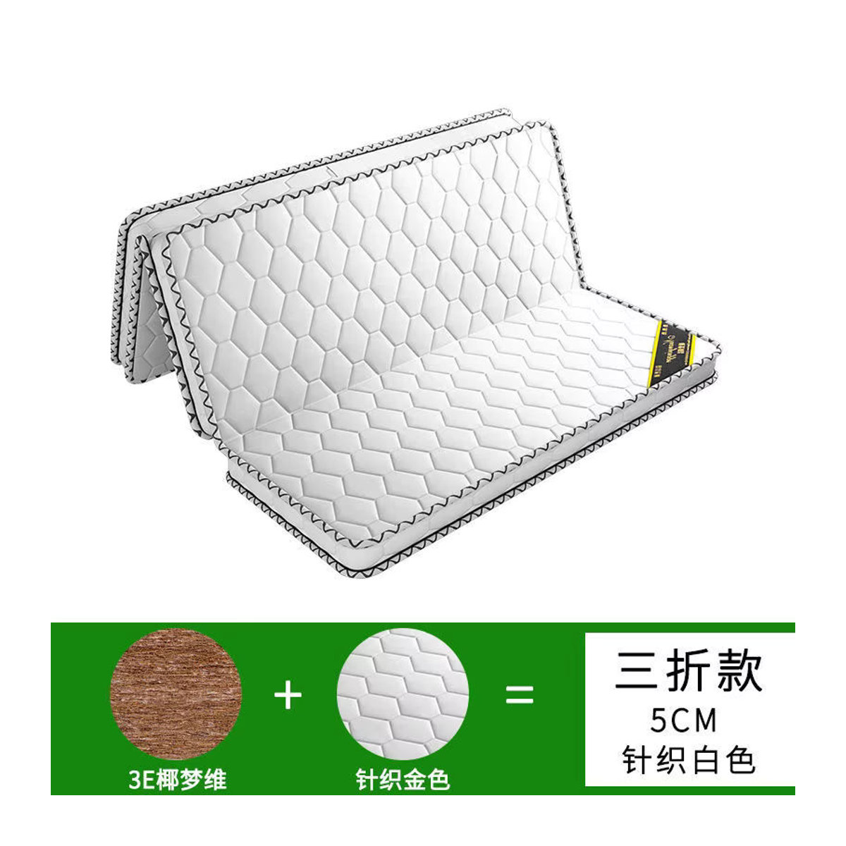 GraspDream Natürliche Kokosfaser-Matratze als harte Klappmatratze und Tatami-Bodenmatte in Grau oder Gelb, B/T/H: 190 x 80 x 190 cm - Bild 5