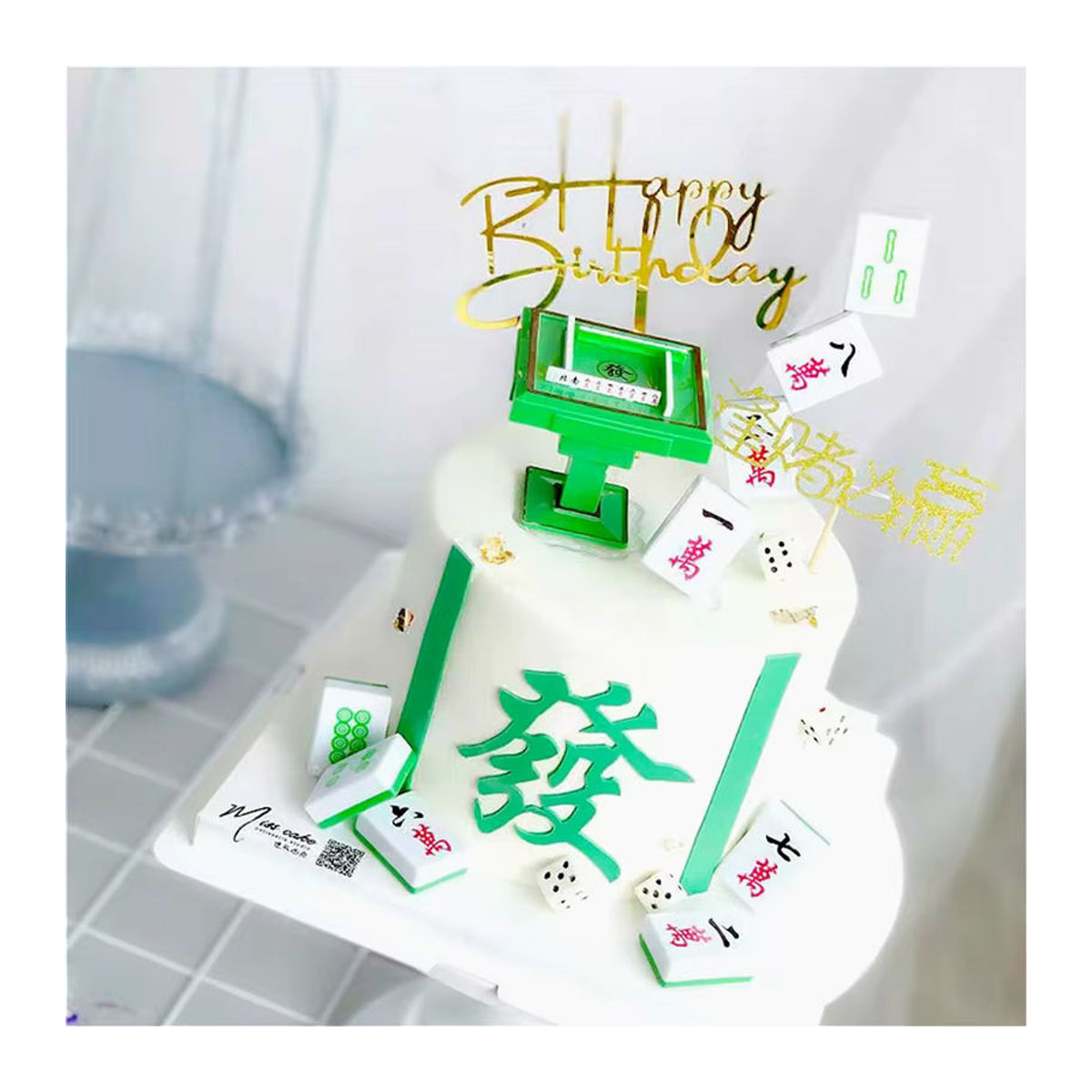 Grüne Mahjong Tischdekoration aus Kunststoff für Geburtstag und Feierlichkeiten - Bild 3