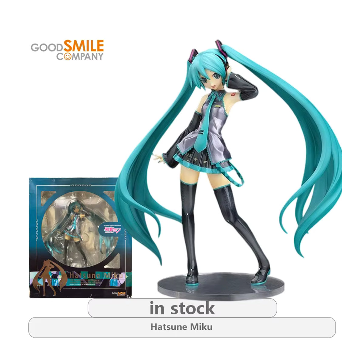 GSC Hatsune Miku VOCALOID Serie Herbstfarben-Version Anime Figur aus Kunststoff, mehrfarbig - Bild 3