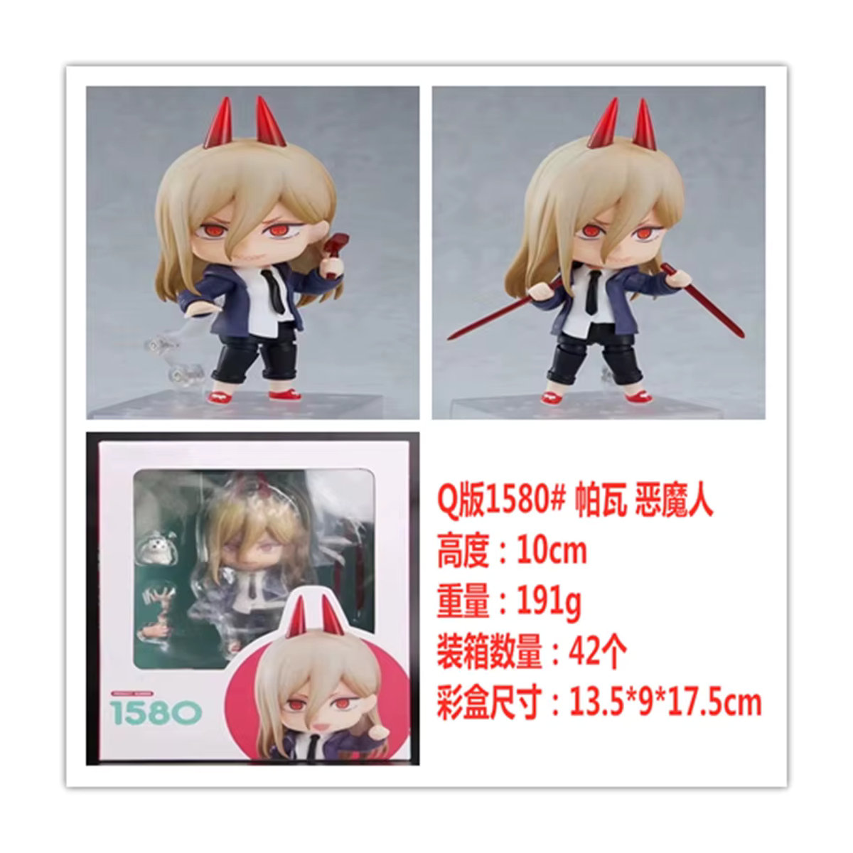 GSC Nendoroid Chainsaw Man Actionfiguren Denji und Power Q-Version mit wechselbaren Gesichtern, mehrfarbig - Bild 2