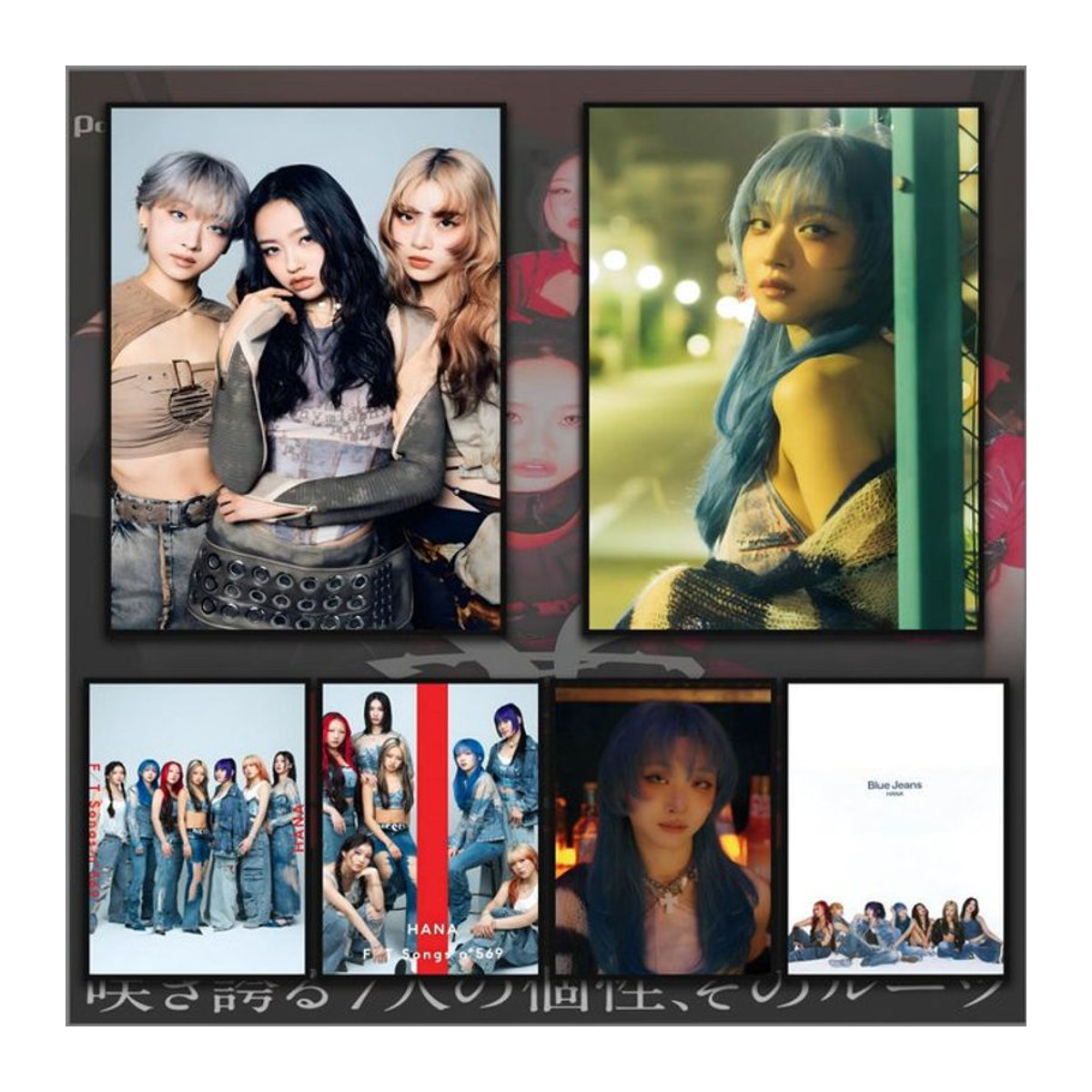 H-HANA Kpop Poster HD Anime Wanddekoration selbstklebend mehrfarbig - Bild 1
