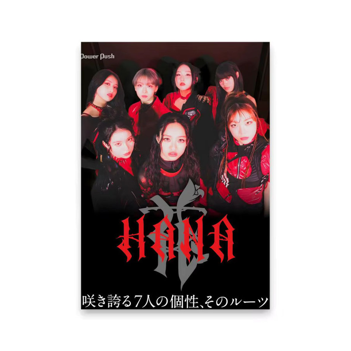 H-HANA Kpop Poster HD Anime Wanddekoration selbstklebend mehrfarbig - Bild 5