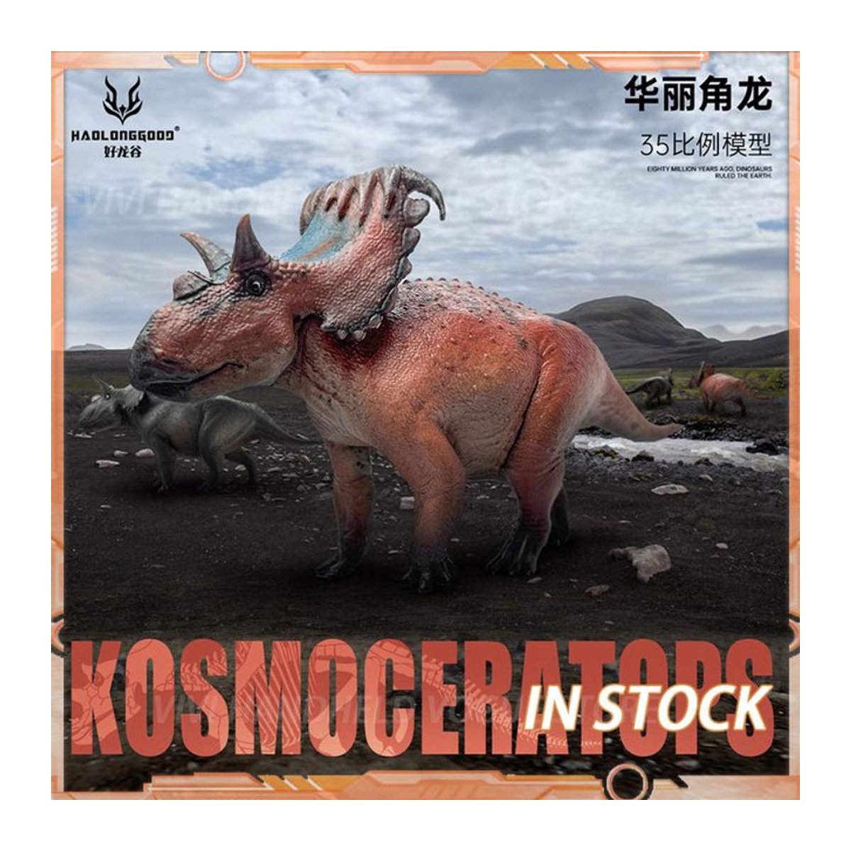 HaoLongGood Kosmoceratops Richardsoni Dinosaurier Modellfigur aus Kunststoff, mehrfarbiges Jurassic Tier-Ornament - Bild 1
