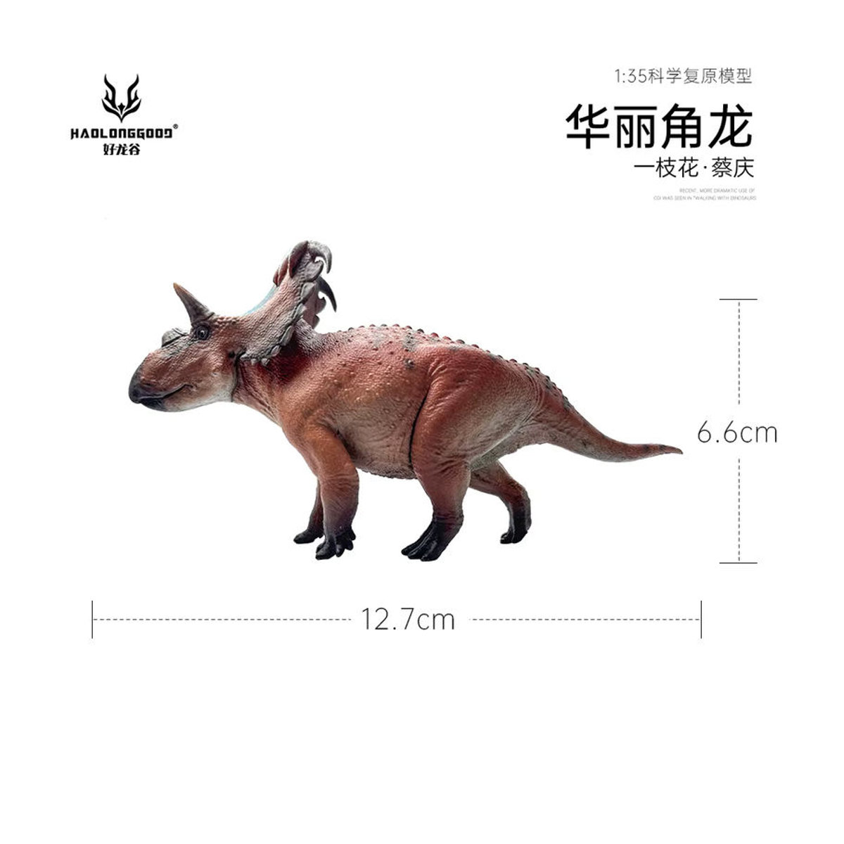 HaoLongGood Kosmoceratops Richardsoni Dinosaurier Modellfigur aus Kunststoff, mehrfarbiges Jurassic Tier-Ornament - Bild 2