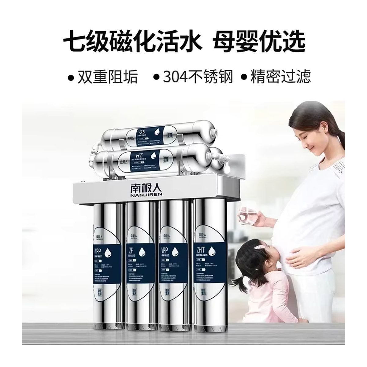 HAOYUNMA Edelstahl-Küchenwasserhahn mit Direkttrinkwasserfilter, Ultrafiltration und Magnetisierung - Bild 2