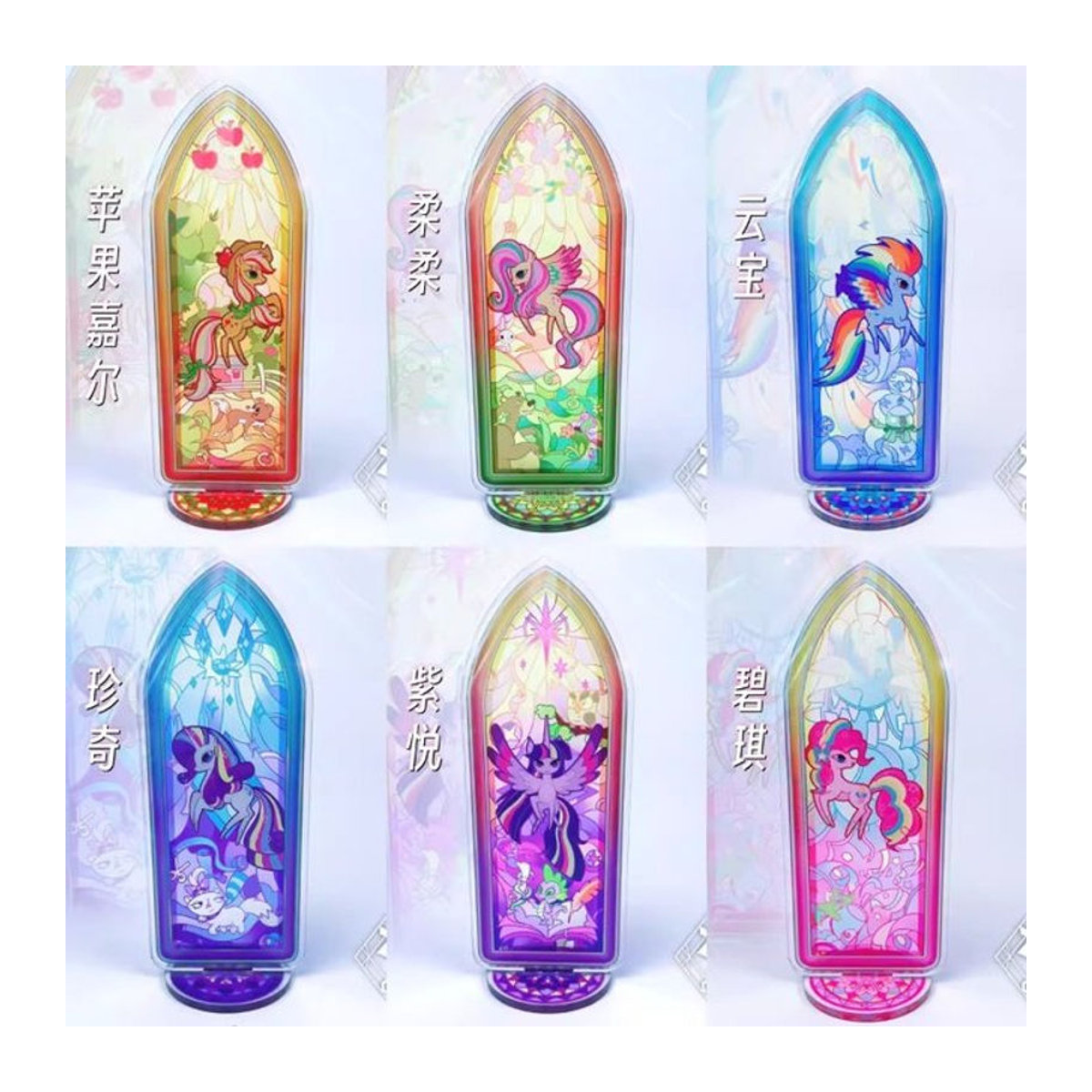 Hasbro My Little Pony Fensterfiguren Set mit Pinkie Pie, Rainbow Dash, Fluttershy und Twilight Sparkle in Bunt - Bild 1