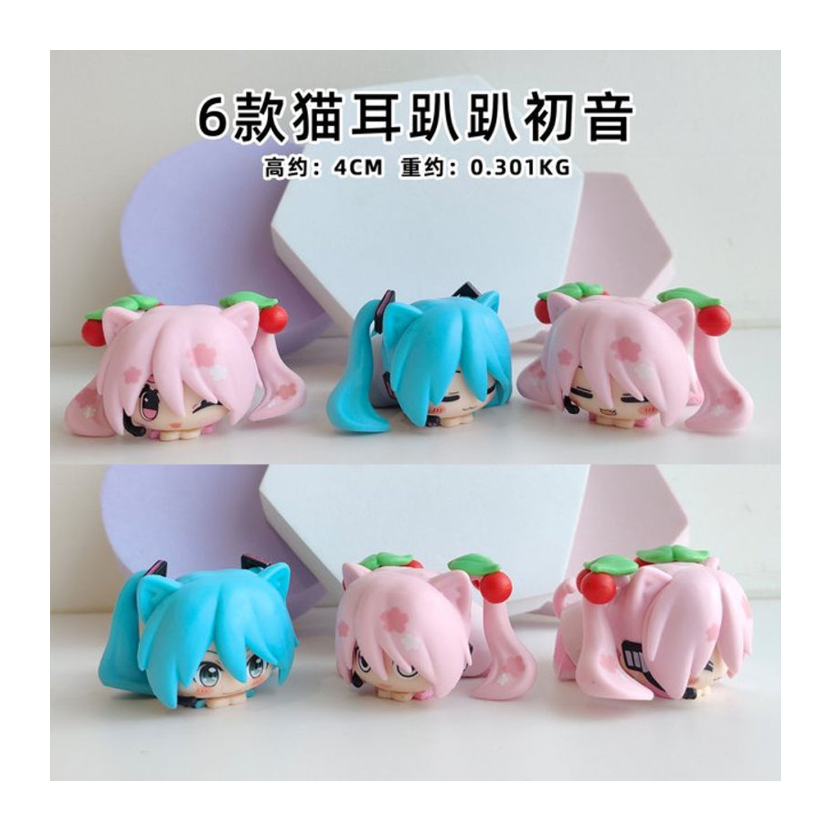 Hatsune Miku Anime Figur Bandai Q-Version Kawaii Katzenohren PVC Modell Dekoration Mehrfarbig - Bild 1