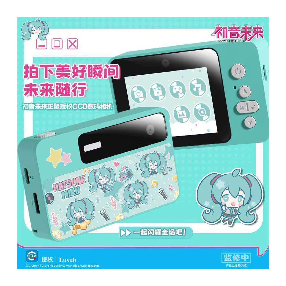 Hatsune Miku Digitalkamera mit 600mAh Akku in Blau als Anime Cartoon Figur für Kinder - Bild 6