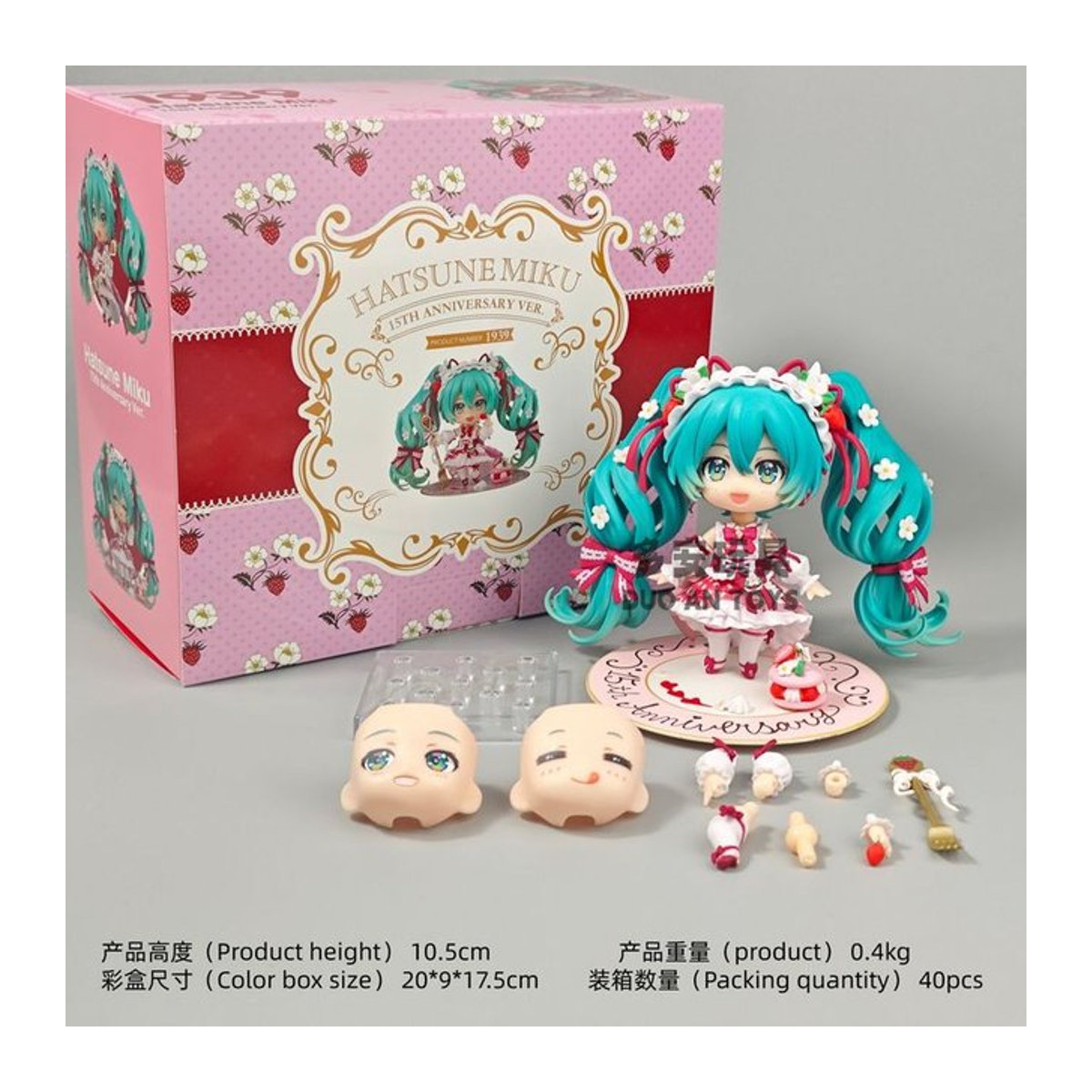 Hatsune Miku Erdbeerkuchen 15. Jubiläumsausgabe Actionfigur Sammlermodell aus Kunststoff in Mehrfarbig - Bild 1