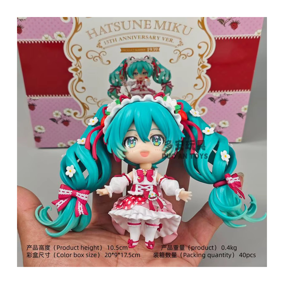 Hatsune Miku Erdbeerkuchen 15. Jubiläumsausgabe Actionfigur Sammlermodell aus Kunststoff in Mehrfarbig - Bild 3