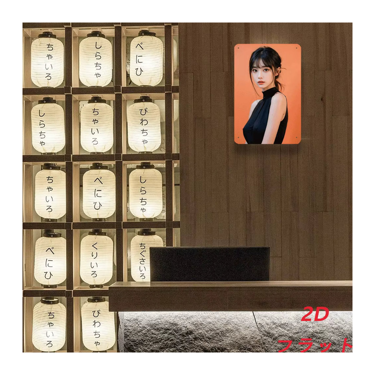 HELLOYOUNG Retro-Metallblechschild mit Frauendruck in Schwarz-Orange, Vintage Wandkunst für Wohnzimmer und Büro, B: 30,48 cm, H: 20,32 cm, T: 0,3 cm - Bild 5