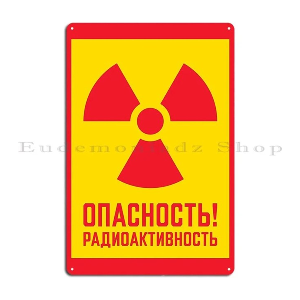 HELLOYOUNG Retro Metallschild Strahlung Radioaktivität Vintage Wanddeko Gelb B: 30 cm, H: 30 cm, T: 20 cm - Bild 1