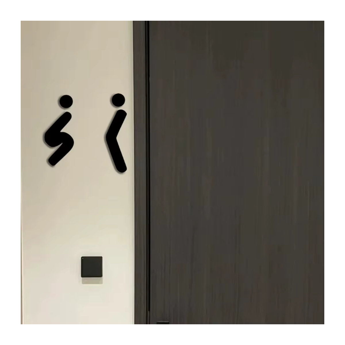 HELLOYOUNG Toilettensymbol-Acrylschild in Schwarz, modernes Unisex-Wandschild für öffentliche Bereiche - Bild 2