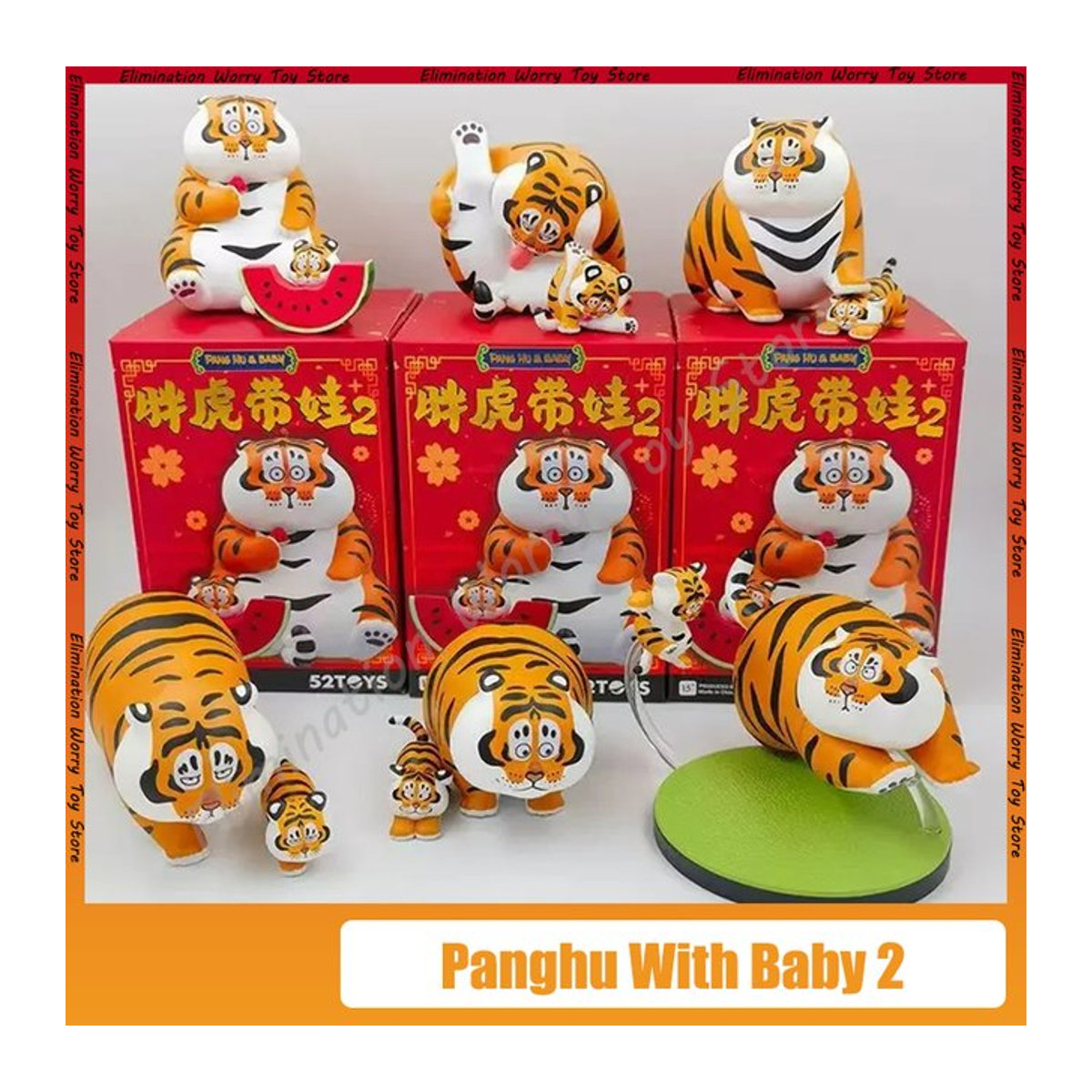 HEROCROSS Original Blind Box Ich bin nicht fett Tiger Panghu mit Baby 2er Serie Anime Figur, Orange - Bild 1