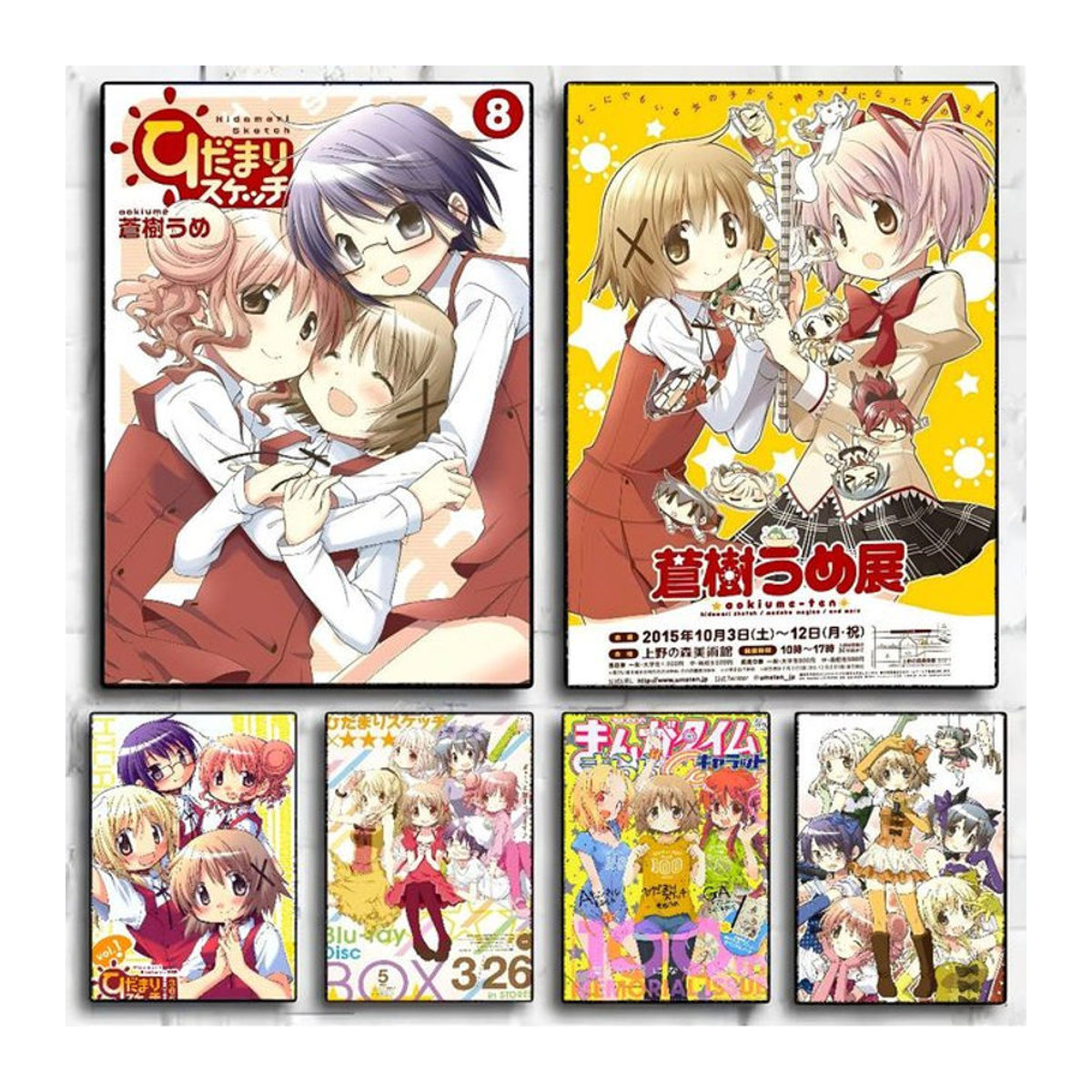 Hidamari Sketch Japanische Anime Poster Vintage Wanddekoration aus Papier, mehrfarbig, Hochformat, rahmenlos - Bild 1